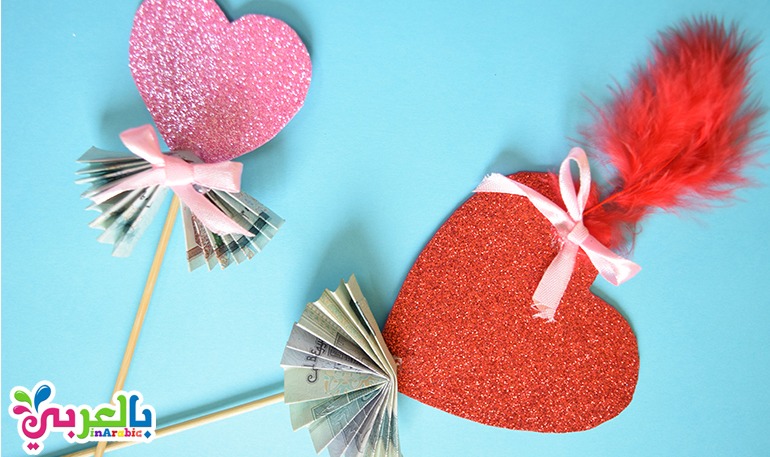 web-heart2 عيديات العيد أنيقة وسهلة جداً !!